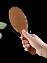 防静電仕様のマッサージブラシ【クッションタイプ・スチールピン・木製】