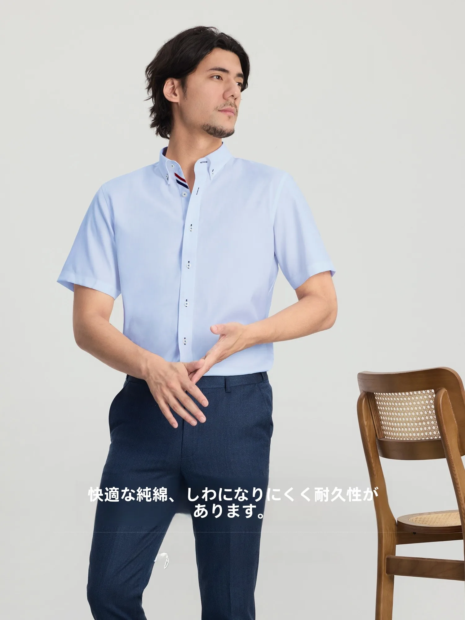 ビジネスカジュアル半袖を選ぶときに迷うのは、本当に「どんな感じ？」なのか？