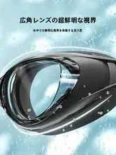 361 メガネ付き成人用水泳ゴーグル【近視対応・防水・曇り止め・スイミングキャップセット】