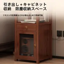 家用マルチ収納ラック【プロジェクター・Wi-Fiルーター・TVボックス用】