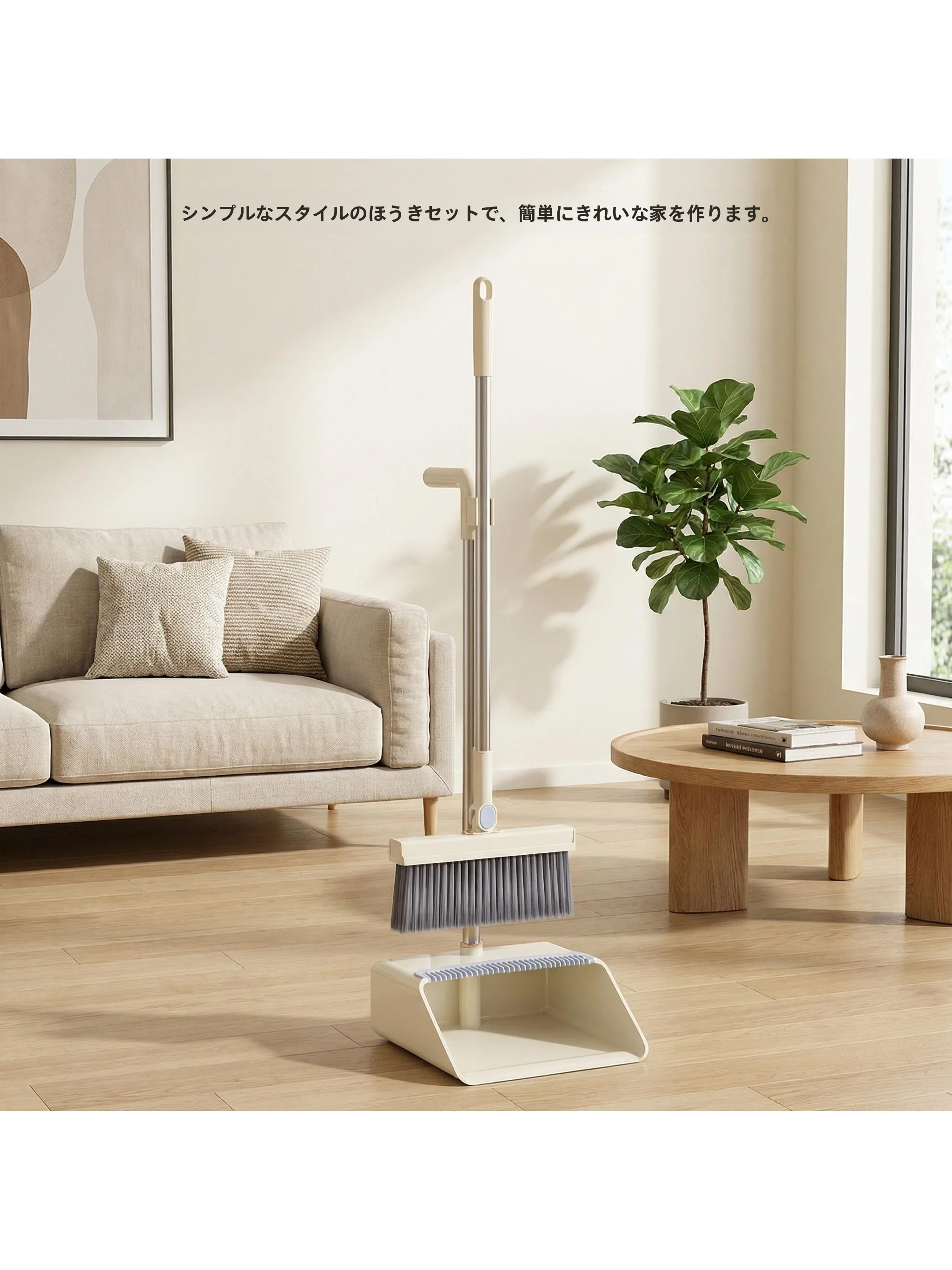 畳ほうきを選ぶべきタイミングは？実は「掃除の質」を変える1つの鍵