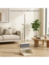 家庭用 掃除用ほうきとちりとり【極上の柔らかさ・毛がつきにくいデザイン・大きめサイズ】（セットアップ対応）