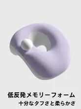子供用 昼寝枕【卓上対応・極上の柔らかさ・抱き枕】