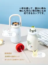 持ち手付き ステンレス鋼保温カップ【極上の柔らかさ・吸管付き・携帯用】