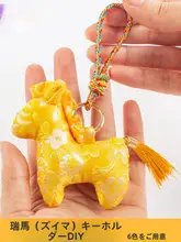 新年の飾りにぴったり！手作り小馬の掛かり物キット【和風ジャカード生地使用】（セットアップ対応）