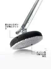 浴室用清掃ブラシ【短柄・壁タイル・バスタブ用・交換スポンジ付き】