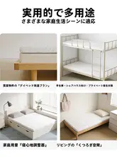 快適なタッチの記憶泡マットレス【防湿・収納可能・洗濯対応】