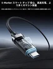 編み込みデジタル表示電力ケーブル【ダブルType-C・PD急速充電・iPhone対応・車載データケーブル・MacBook用】