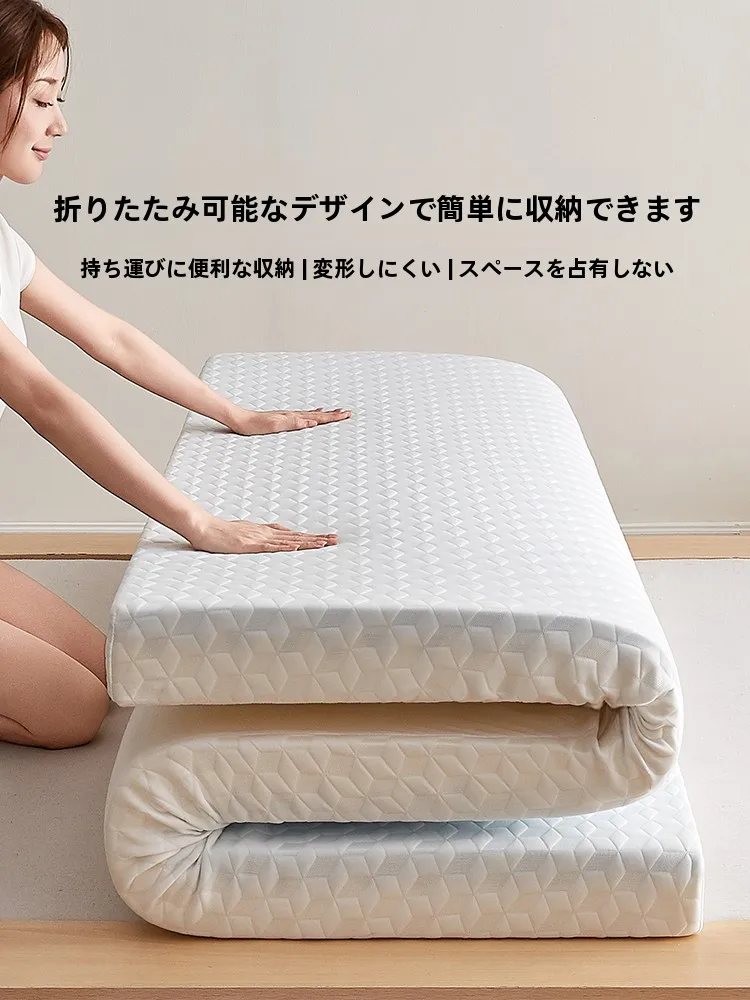 うつぶせ寝に最適な薄型メモリーフォームマットレスカバーの選び方