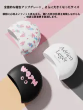 ロングヘア対応シリコンスイミングキャップ【大きめサイズ・快適なフィット感】