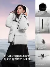 Bosideng 極寒対応の白鹅绒ダウンジャケット【男女兼用・ショート丈・フード付き・保温機能】