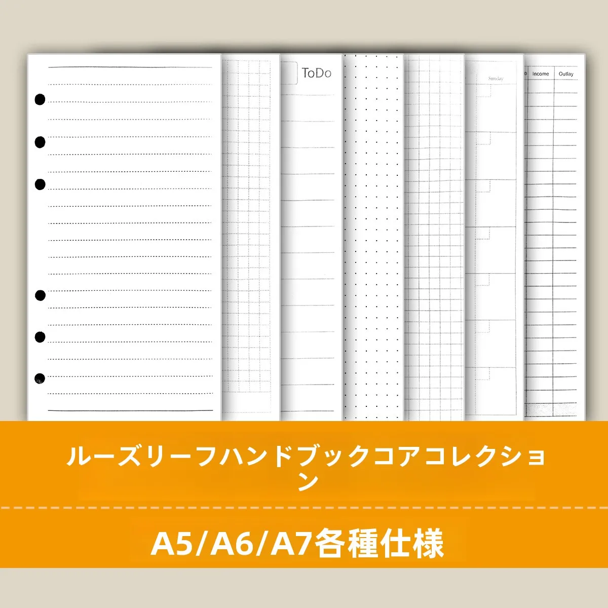 9分割ノートと週間プランニングのバランスは？方眼罫入りバイブルリフィルで解決する