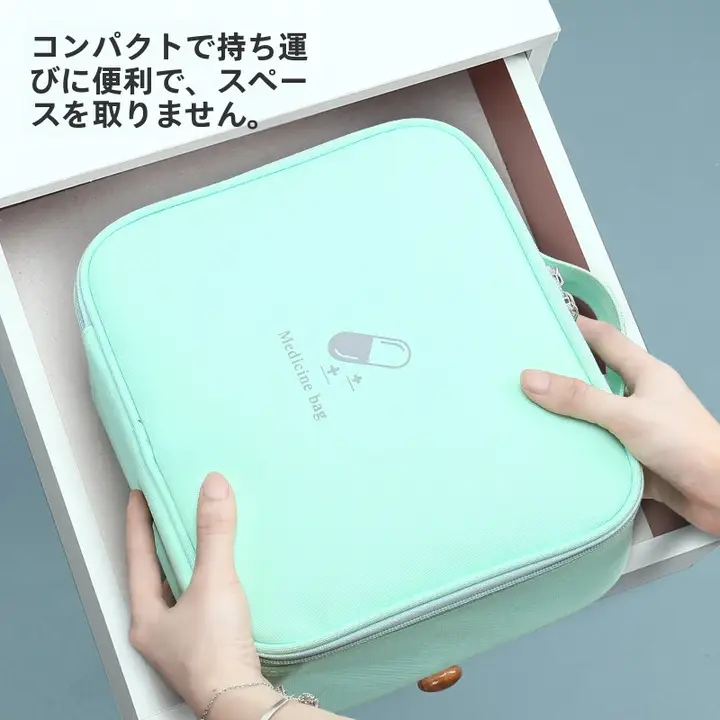 医療ポーチ 旅行 家庭用 布製 収納 健康パッケージ