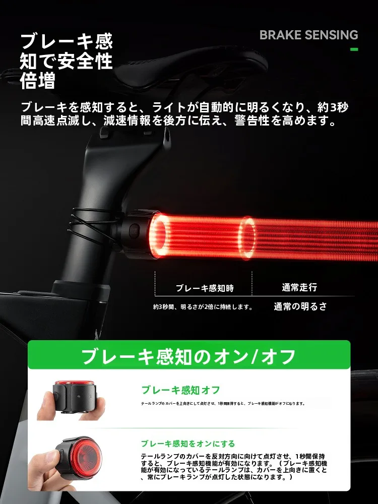 自転車のテールライトを後付けするなら、これで失敗しない方法は？