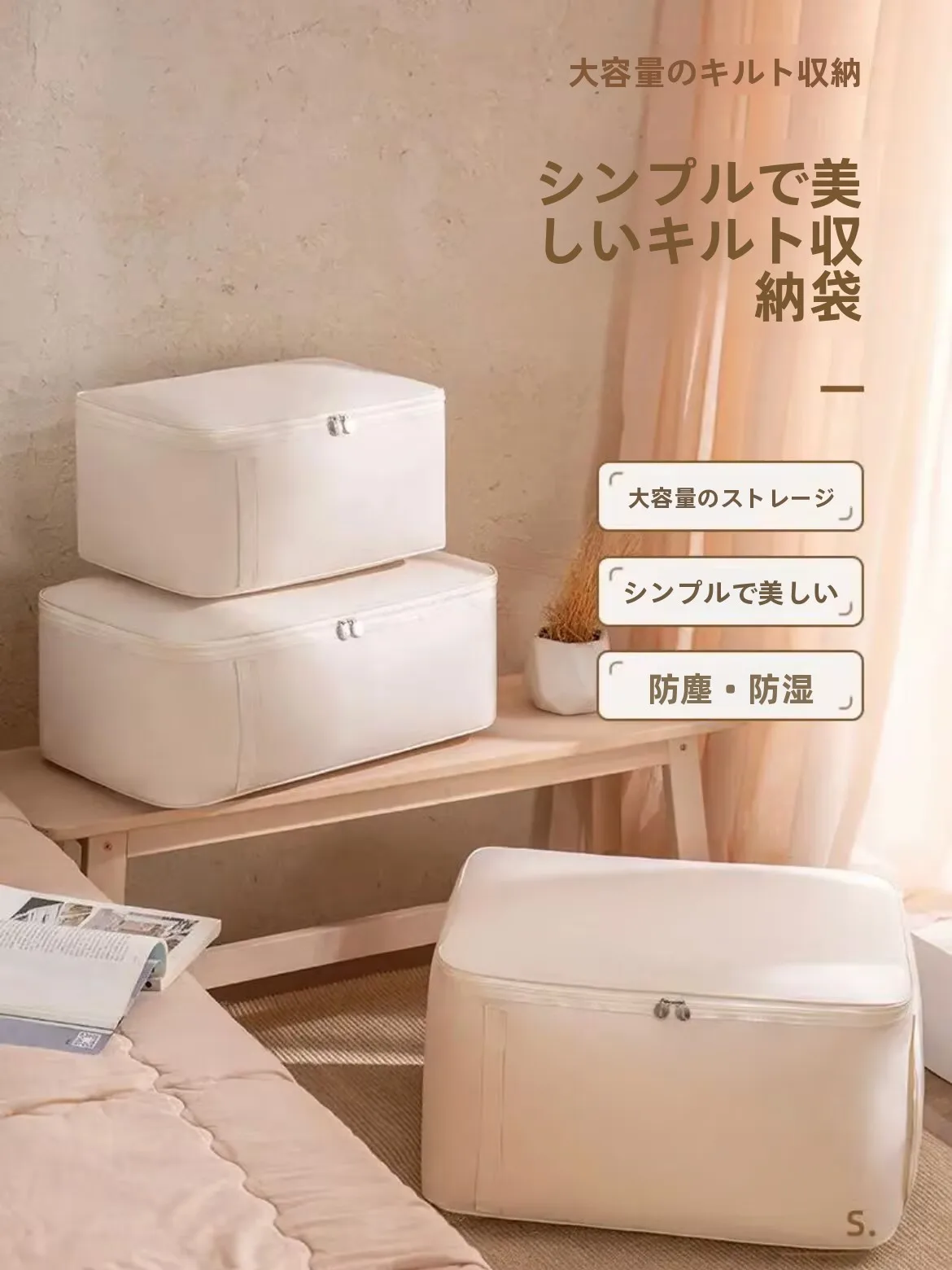 梅雨に備えて買うべき！完全ガイド：防水防湿バッグと折りたたみテーブルの実際の効果