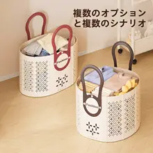 折りたたみ可能なおしゃれなランドリーバスケット【家庭用・洗面所・浴室対応】