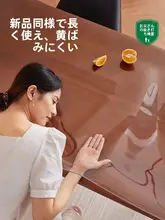 透明なソフトガラステーブルクロス【食品安全・水洗い不要・防水・防油・耐熱】
