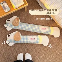 可愛い毛布素材の長方形湯たんぽ【水注入式・足温め・腹部冷却対応】