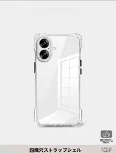 透明なiPhone用カバー【ストラップ付き・四角開口・衝撃吸収・柔らかい】（セットアップ対応）