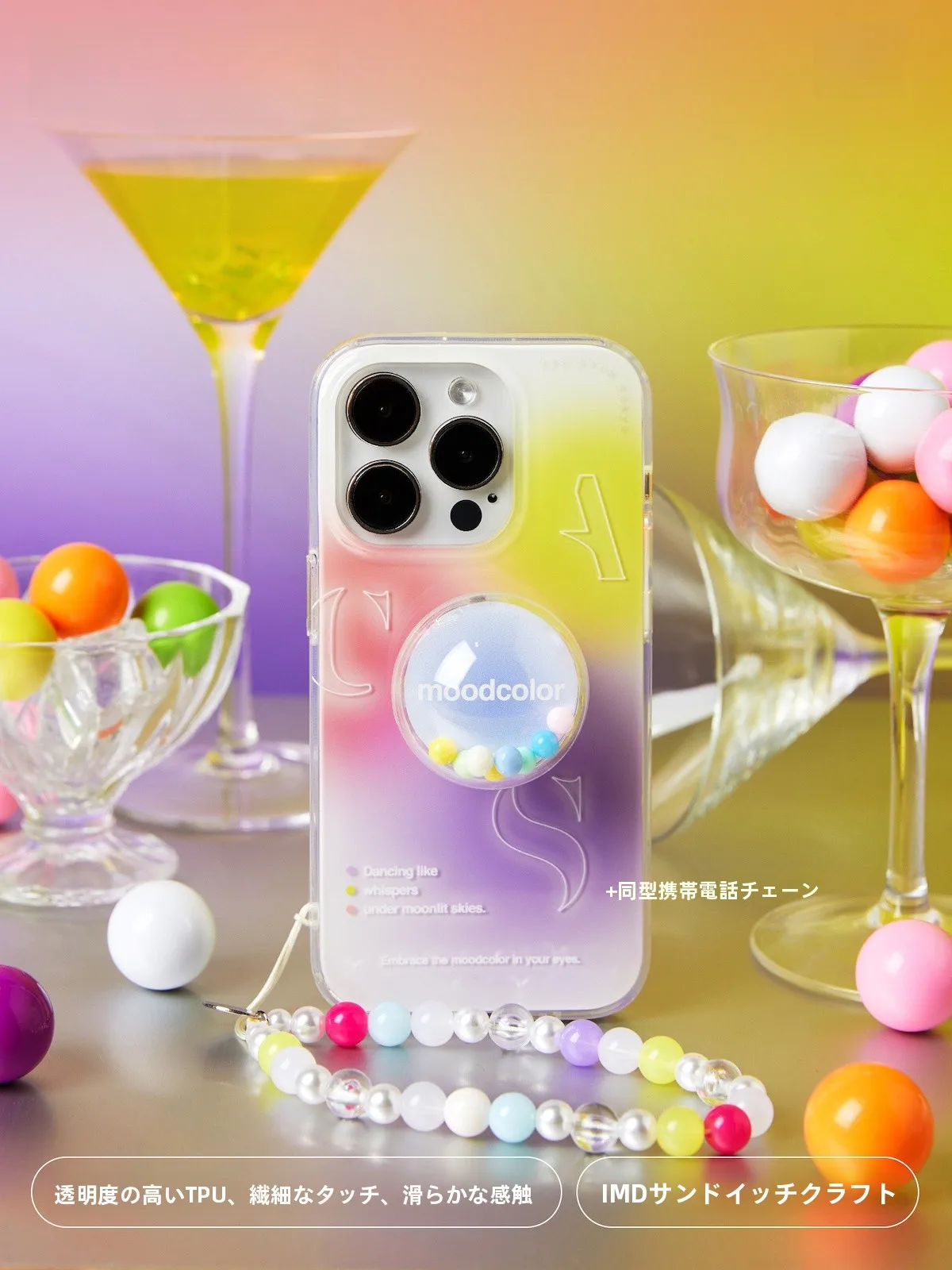 携帯ホルダー ブランドを選ぶときに迷うのは、なぜ？