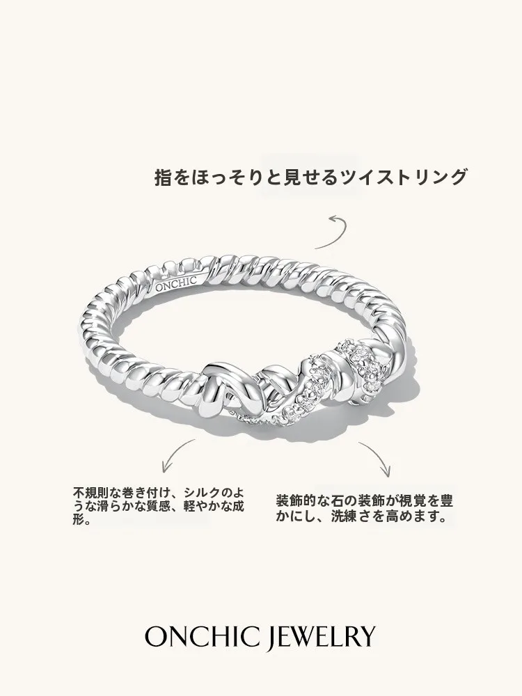 おしゃれな人が選ぶ 結婚指輪は、デザインの個性が鍵？