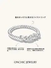 女性用 蔓延るデザインのリング【個性的なデザイン・高級感あり】（セットアップ対応）