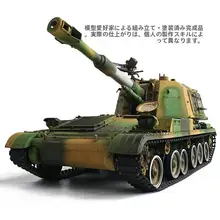 3Gモデル トランペッター組み立て戦車 00305