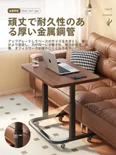 移動可能な昇降ベッドサイドテーブル【デスク・簡易昇降・学習用・キャスター付き】