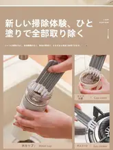多機能クリーニングブラシ【キーボード・カップ・隙間清掃用】
