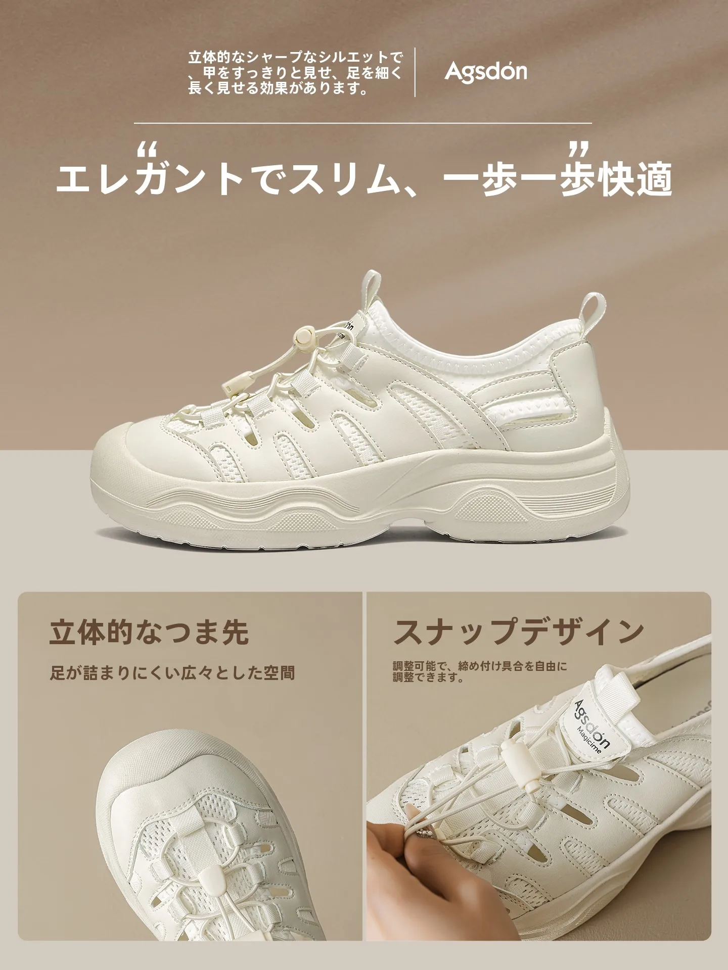 厚底デザインの運動用サンダル：女性向けアウトドアハイキングに最適な快適性を実証