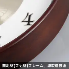 静音デザインの木製壁掛け時計【シンプルスタイル・電波クオーツ・リビング用】