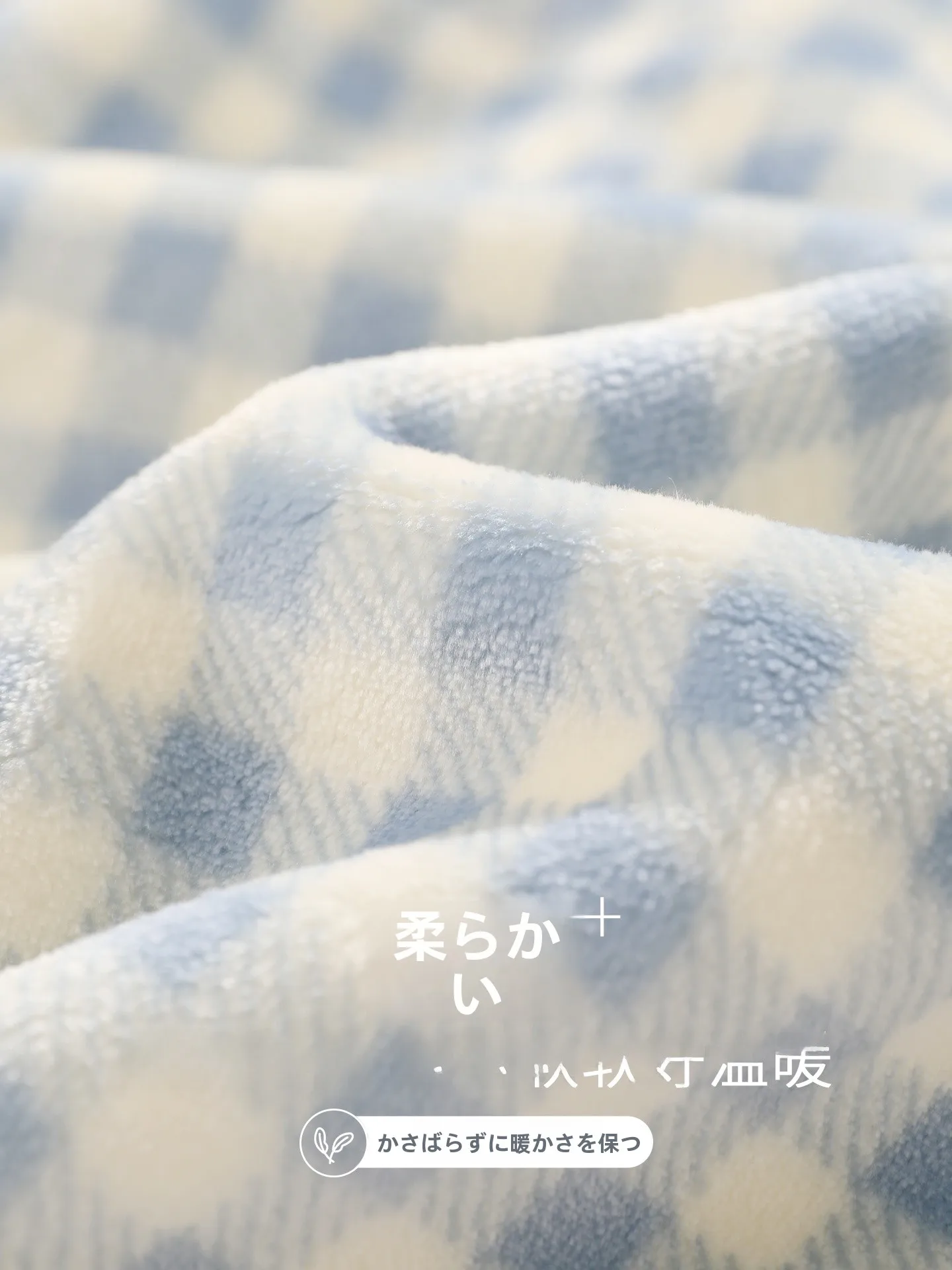 極上の柔らかさと保温性能を実現するフランネルパジャマセット【トマトデザイン】