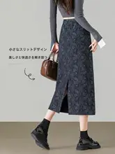 高腰デザインのウール生地ストレートスカート【花柄・中長丈・秋冬用】（セットアップ対応）