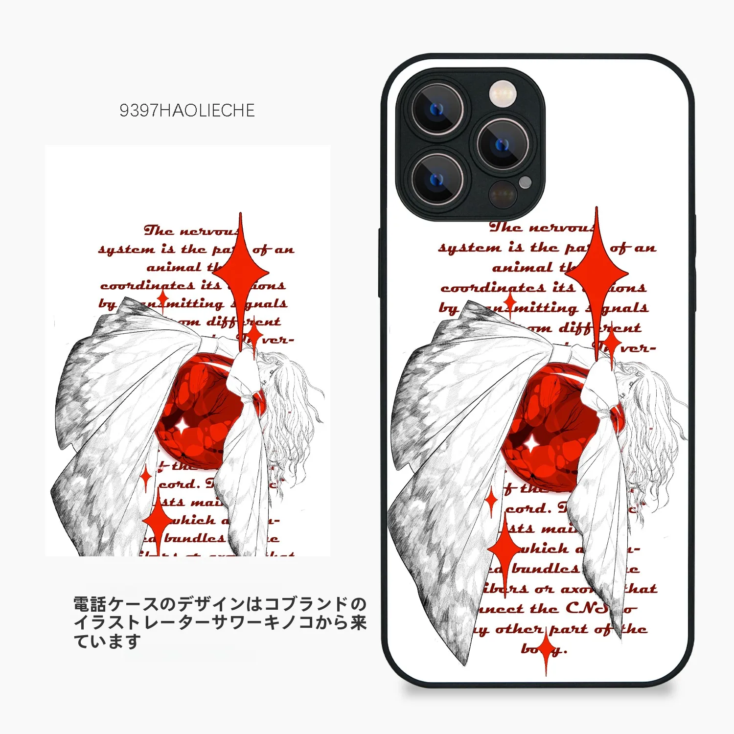 100均スマホケースでiPhoneとiPadの同期がバレるのを防ぐには？