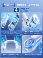 静音ミニUSB充電式ネックファン【ハンズフリー・ポータブル・アウトドア用】