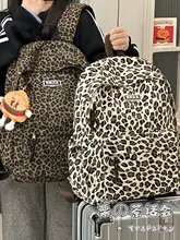 おしゃれなヒョウ柄リュック【シンプル・軽量・カジュアル】