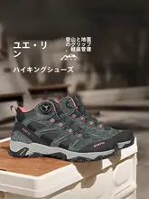 HANTU メンズ 秋冬用 防水防滑 高トップ トレッキングシューズ【アウトドア・登山・アクティブ】