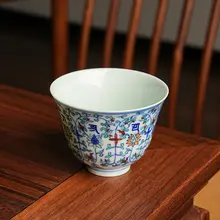 古風手描き陶器茶杯【サンスクリット文字デザイン・個人用】