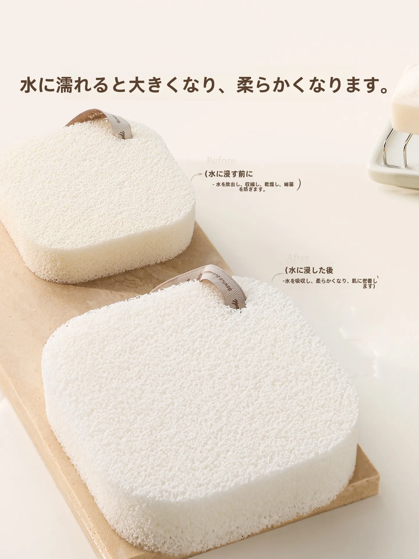 深層クレンジングで肌荒れを防ぐには？超柔軟な洗顔パフが解決するリアルな使い方