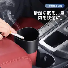 車載ごみ袋【折りたたみ傘収納・車内収納バケット】