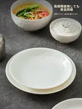 白瓷製 羊脂玉風 デザイン家用皿【創造的・陶器・プレート】