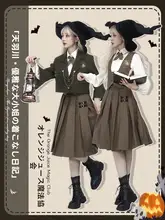 オリジナルデザインの学院風ハロウィン衣装【秋冬用・長袖・ブラウスとスカートの組み合わせ】（セットアップ対応）