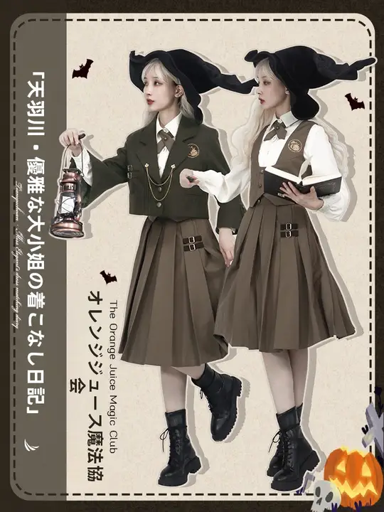 オリジナルデザインの学院風ハロウィン衣装【秋冬用・長袖・ブラウスとスカートの組み合わせ】（セットアップ対応）