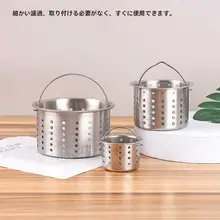 キッチン sink ゴミフィルター【洗面器用・ステンレス製304・漏斗機能付き】