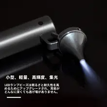 USB充電式の無影灯付き耳かきツール【プロ仕様・手持ち・可視化】（セットアップ対応）