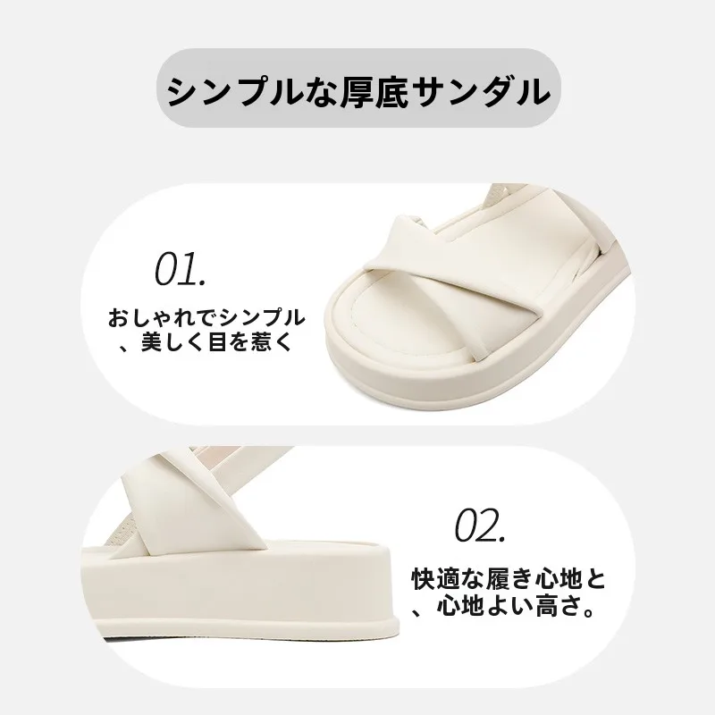 厚底デザインの女性用サンダル：クッション性の高いサンダル レディースで長時間疲れない足を実現