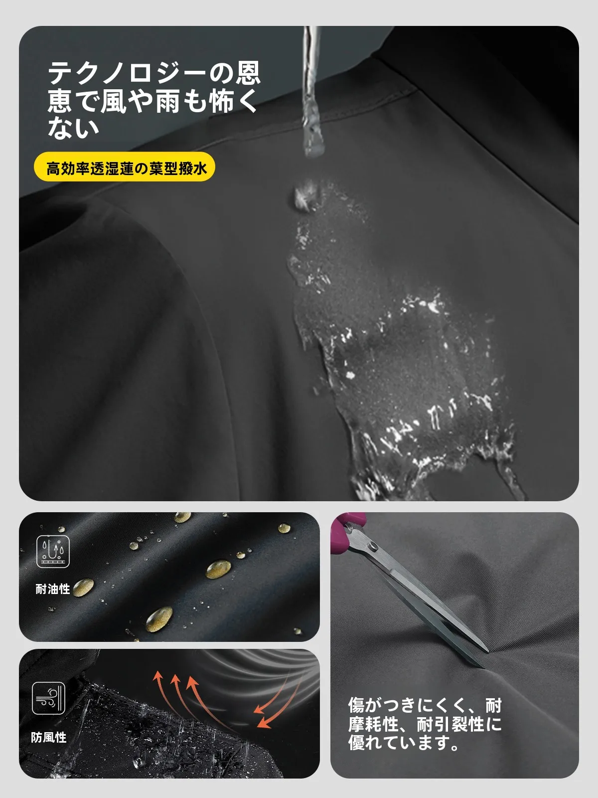 作業服としての防寒着を選ぶべきか？リアルな使い勝手と選び方を解説