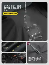 防水加绒スタイルの作業服【冬季用・ロゴ入り・外出着】