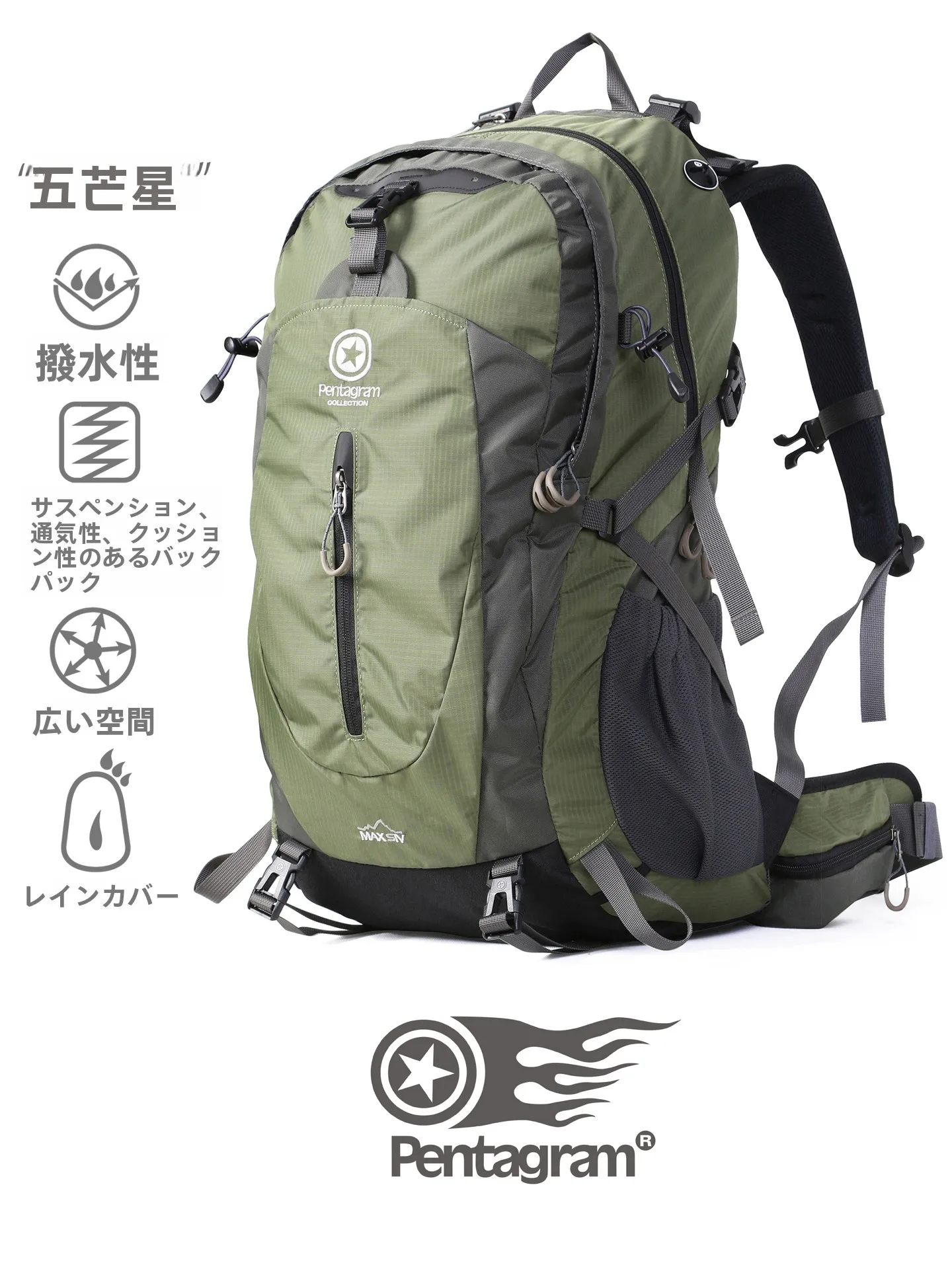 春服 メンズ どう選ぶ？2026トレンドと失敗しない選び方の完全ガイド