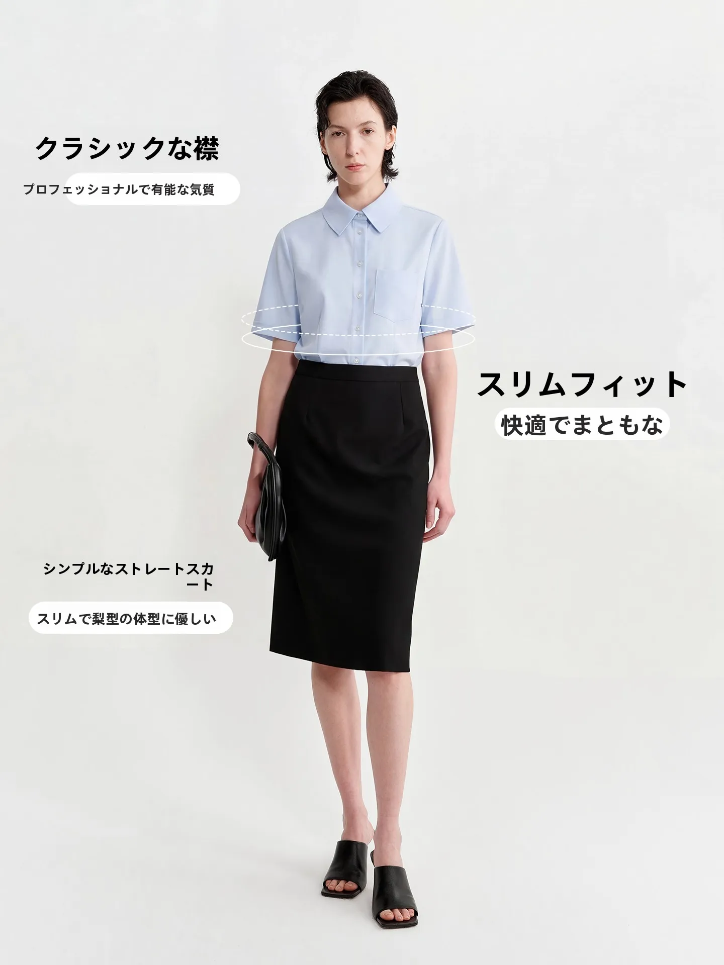 研修にふさわしい服装女性はどう選ぶ？シンプルで長時間着用もOKな1着が解決する